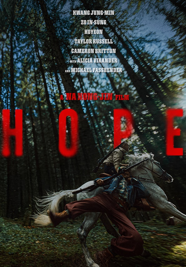 /写真=「ホープ」ポスター