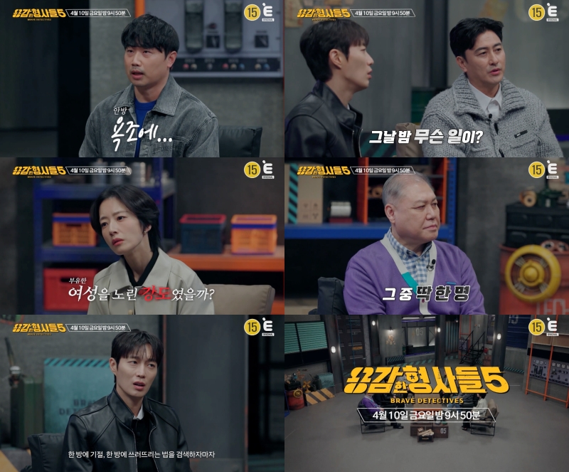 /Фото = Канал Е