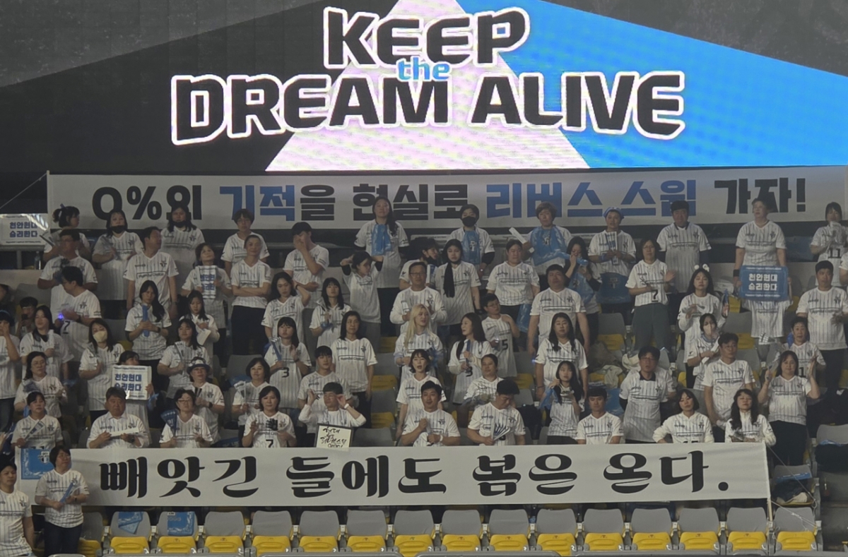 Поклонники Hyundai Capital посетили гимназию Чхонан Хабибсун 8-го числа. /Фото = Репортер Ким Мён Сок