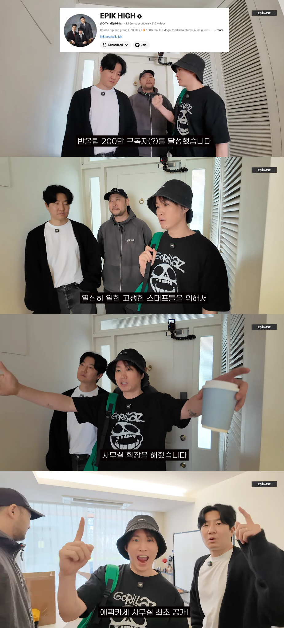 /写真=YouTube「エピックハイ」チャンネル