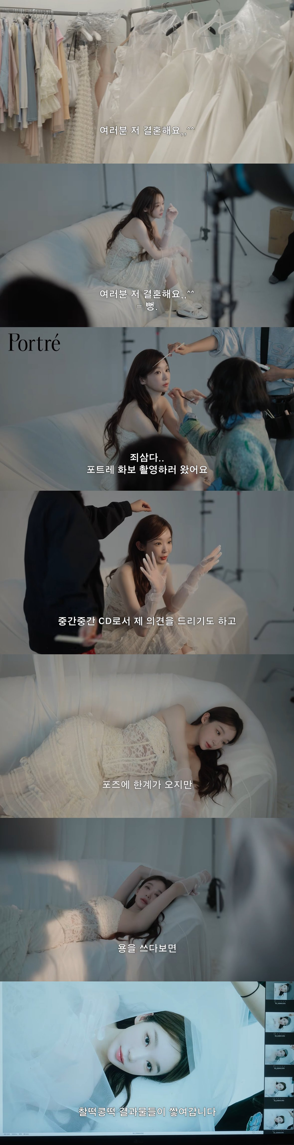 /Picture = YouTube channel 'Gimingyeong'