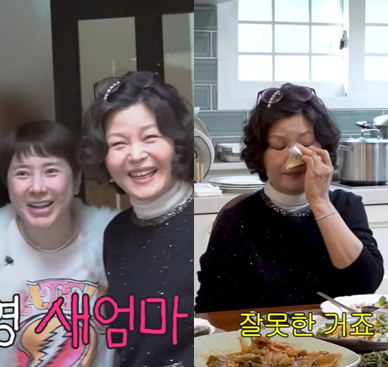 /Photo = Capture the YouTube channel 'Seo In-young' video