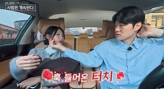 /Photo = SBS Plus, ENA  