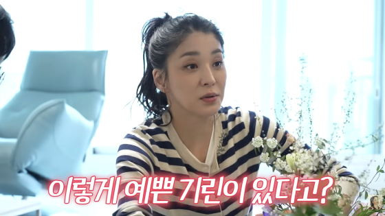 /Photo = Han Go-eun YouTube channel