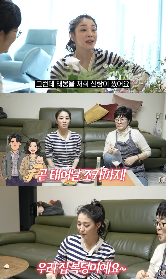 /Photo = Han Go-eun YouTube channel