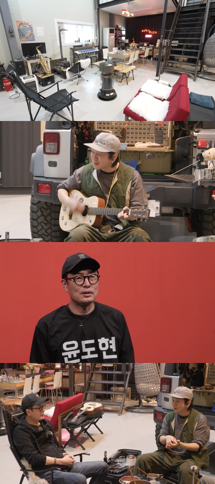 /Photo = Capture MBC's 'Omniscient Interference Point'