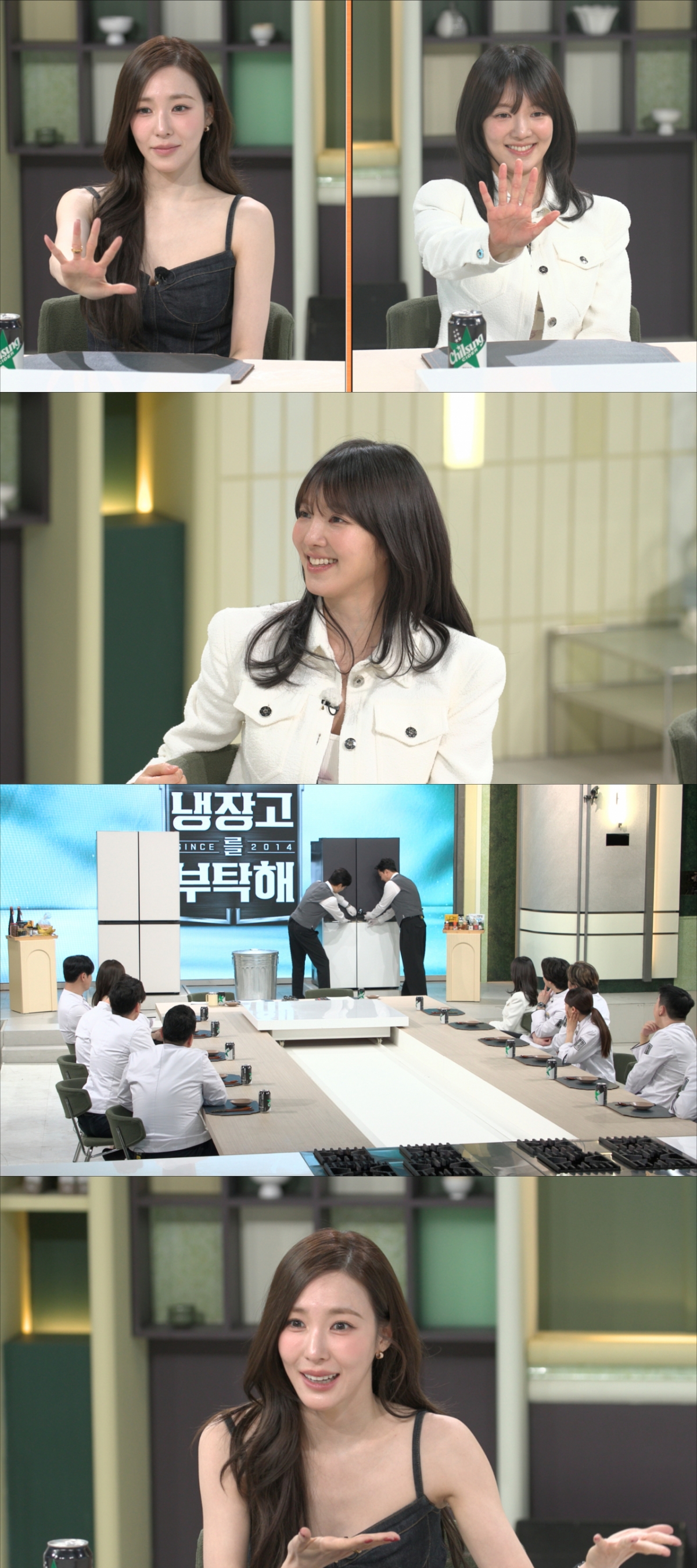 /Photo = JTBC 'Please Take Care of My Refrigerator'