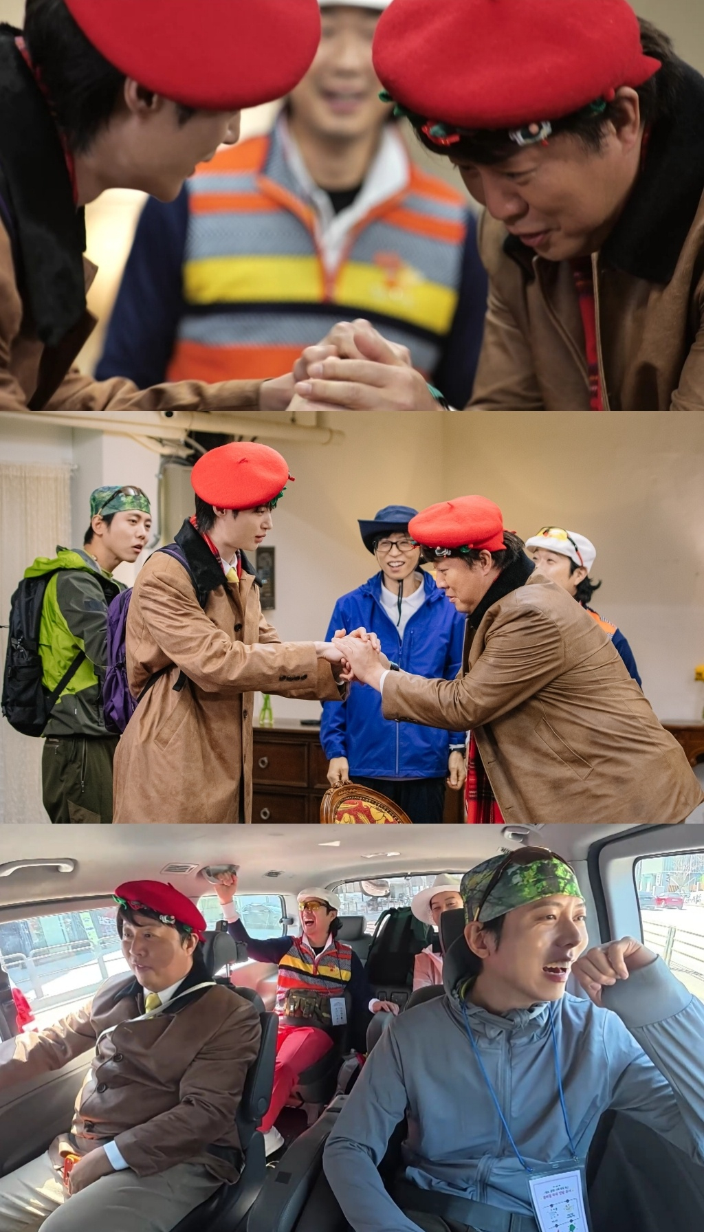 "What do you do when you play?"