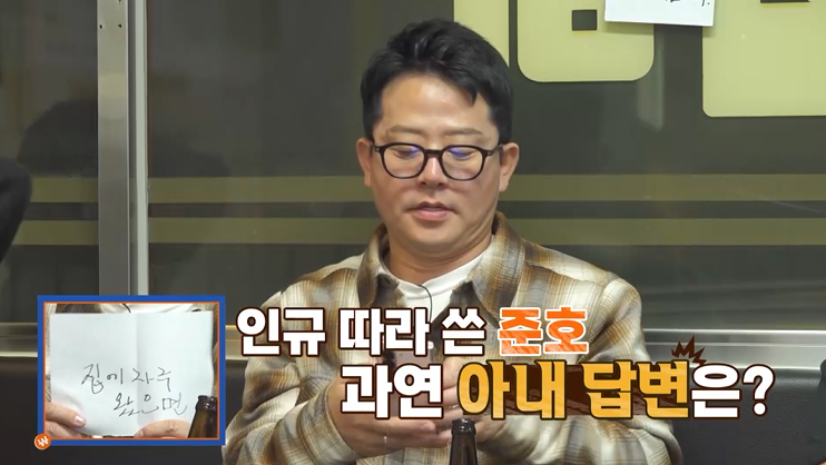 /Photo provided = Channel S, SK Broadband