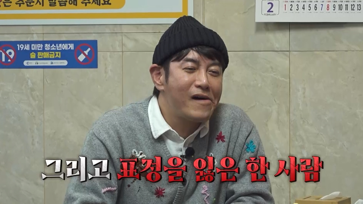 /Photo provided = Channel S, SK Broadband