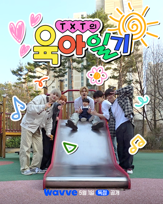 /写真=ウェーブ(Wavve)