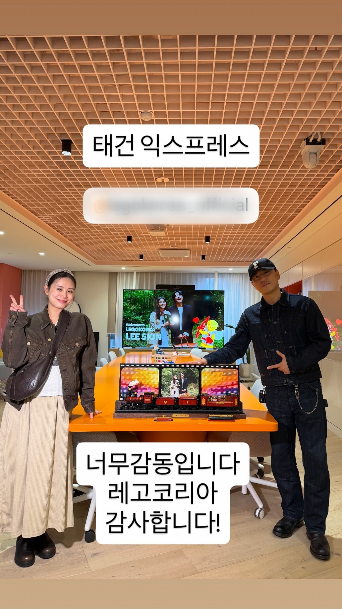 Со Джи Сын Ли Си-эн / Фото = Ян Инстаграм