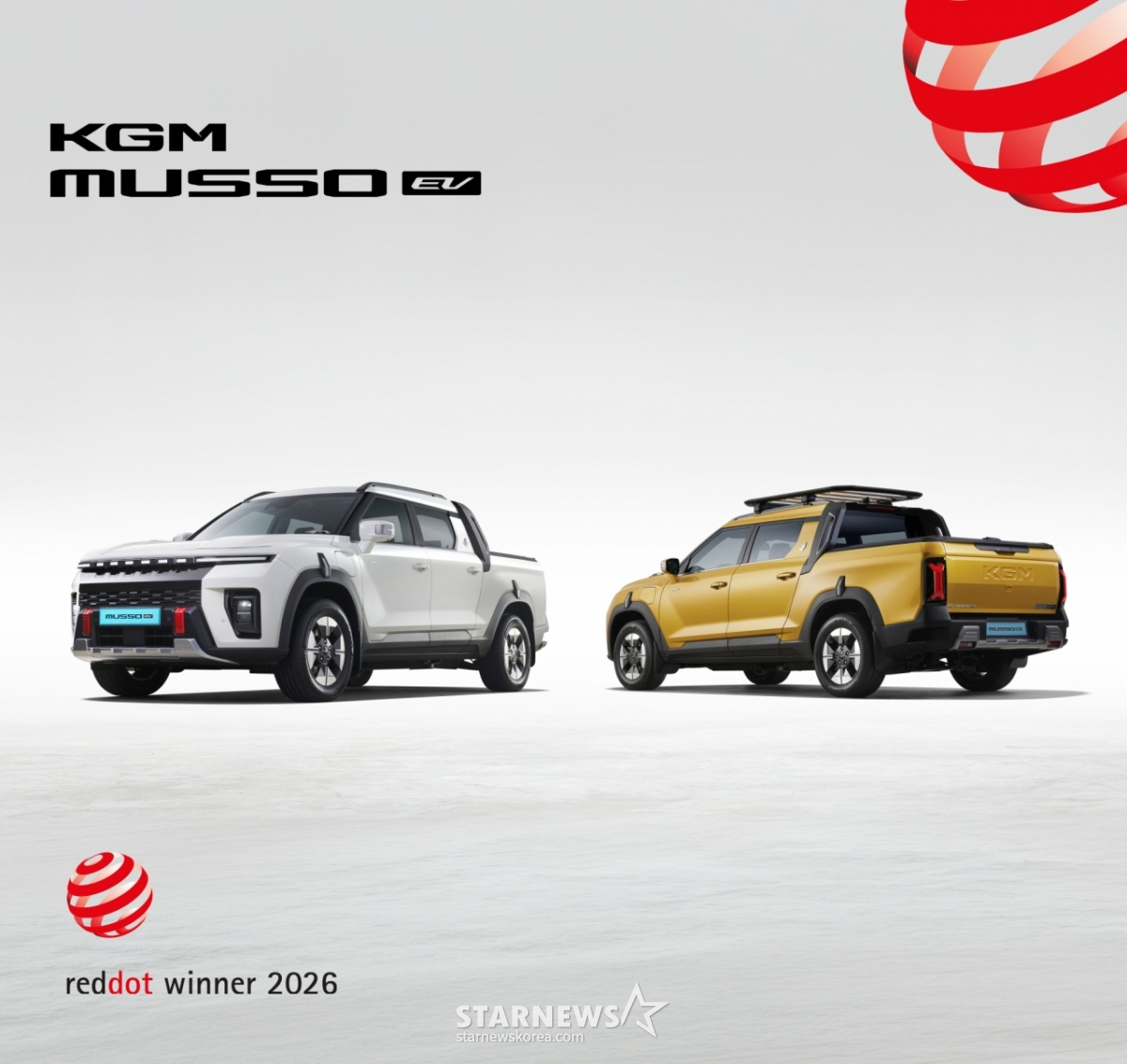 KGM 무쏘 EV, 디자인 범상치 않더니... 레드닷 디자인 어워드 2026 수상