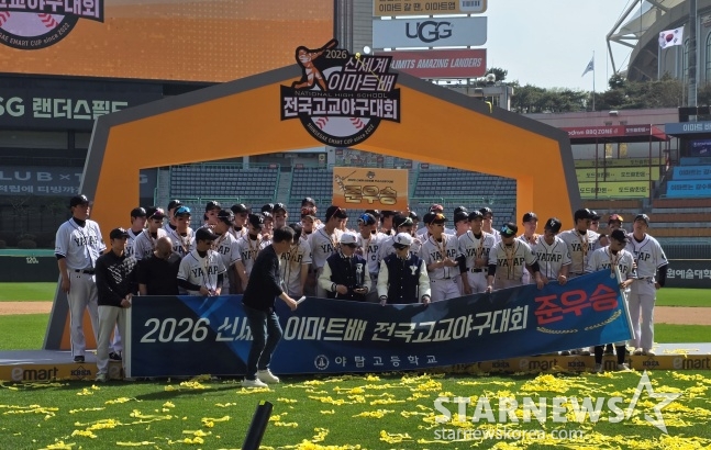 Бейсбольный дивизион Yatago делает памятные фотографии после того, как занял второе место в Национальном бейсбольном турнире Shinsegae E-Mart Bae 2026 года, который прошел на поле SSG Landers в Инчхоне 12-го числа. /Фото = Репортер Ким Дон Юн