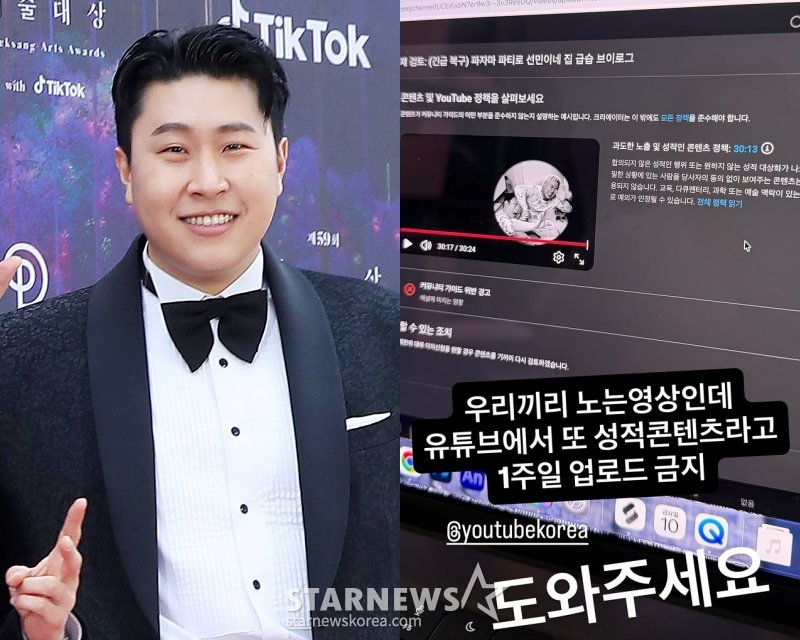 /写真=スターニュース、イ·ヨンジュSNS