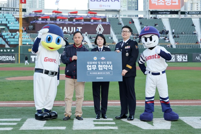 Lotte Giants division chief Kim Jong-ho (left), Busan Metropolitan Police Agency Cyber Investigation Division Police Officer Lee Kyung-min (center), and Inspector Jeon Byung-ha (right). /Photo = Courtesy of Lotte Giants