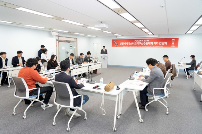 XIOM 2026 Cảnh họp báo tại Giải vô địch bóng bàn Masters thế giới ở Gangneung. /Ảnh = Cung cấp ban tổ chức Giải vô địch bóng bàn Masters thế giới Gangneung