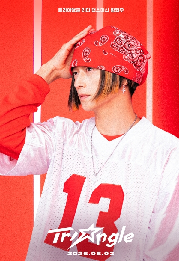 Kang Dong Won / Ảnh = Bộ phim Wild Sing