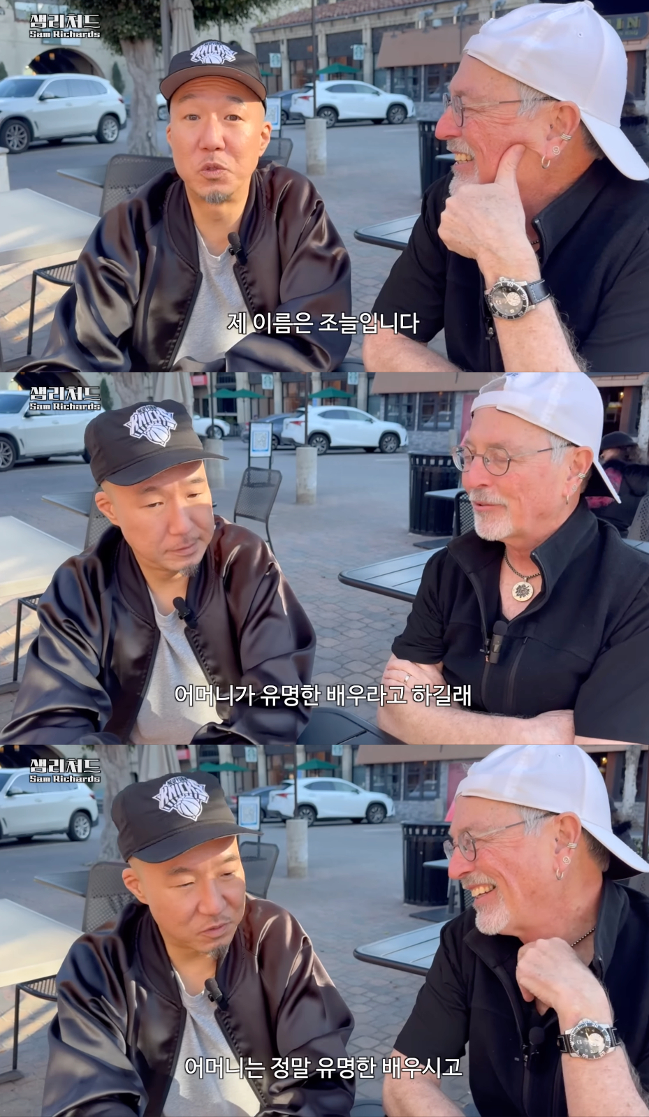 /写真=YouTubeチャンネル「サム·リチャード」