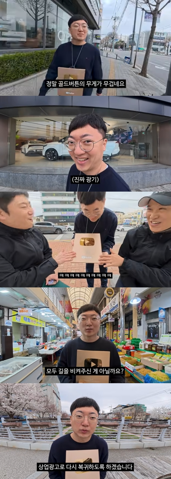 Ảnh = Kim Sun Tae (Kênh YouTube)