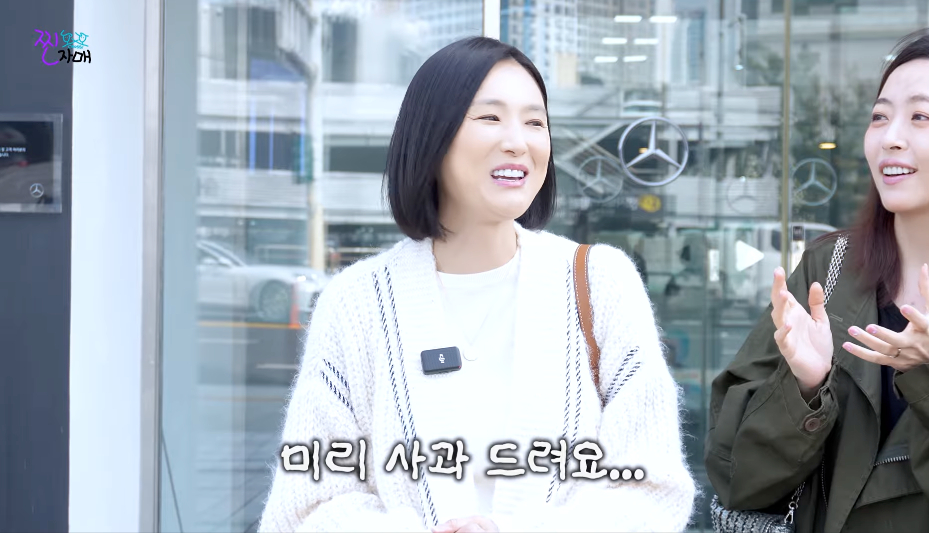 /Picture = YouTube channel 'True sisters cross'