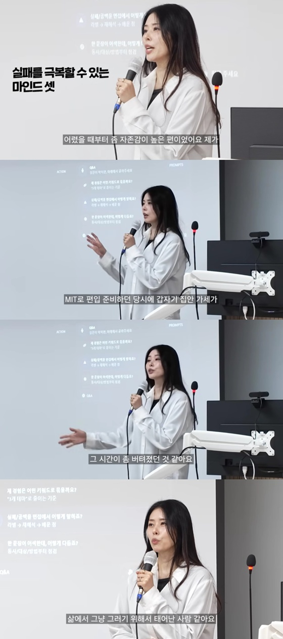 /写真=ソ·ドンジュのユーチューブ 