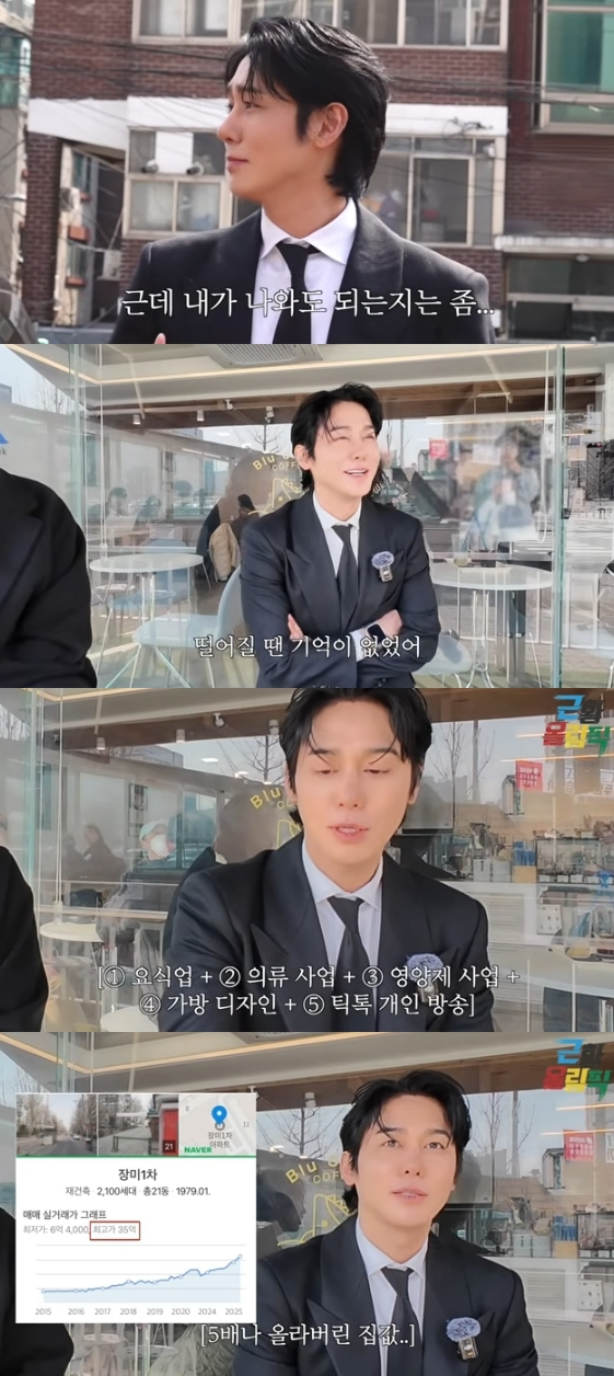 /写真=ユーチューブチャンネル「万里の長城圭」