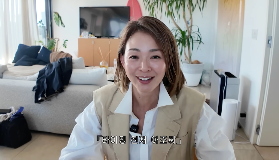 =照片=youtube频道"矢野志保"。