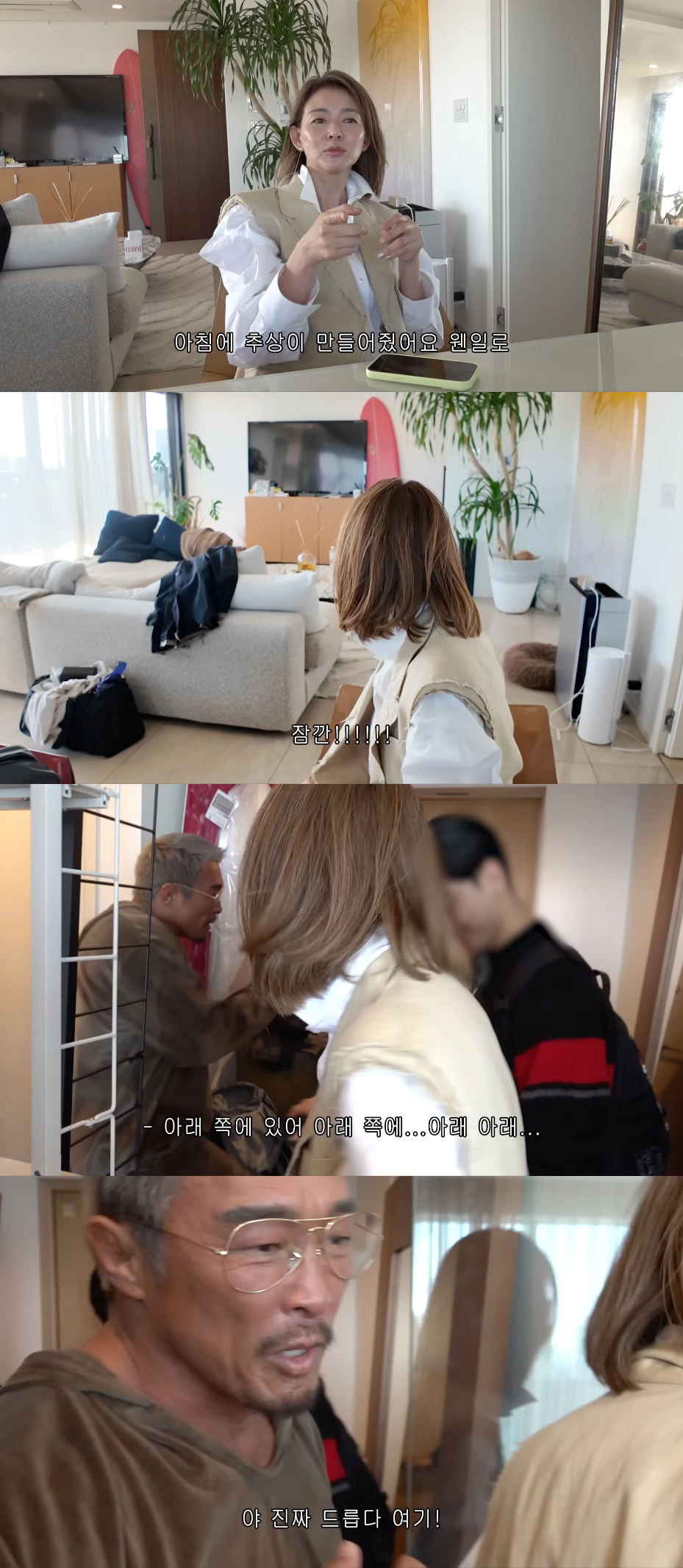 =照片=youtube频道"矢野志保"。