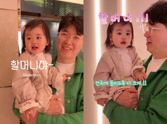 /Фото = Персональный аккаунт Ким Дае, Пак Ин Хонг