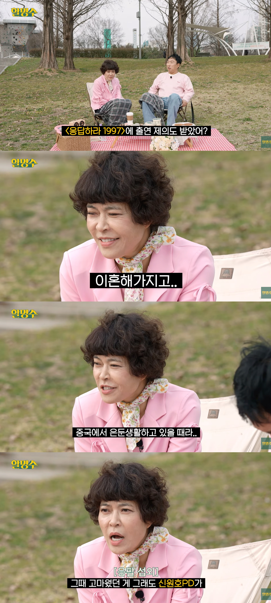 /Photo = YouTube channel 'Hall Myung-soo'