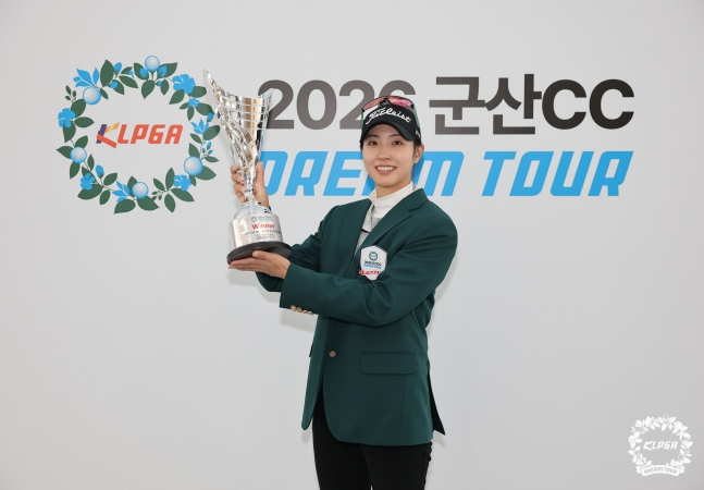 Кан Джи Сон выиграла второй раунд KLPGA 2026 Gunsan CC Dream Tour 10-го числа и поднимает трофей. /Фото = Предоставлено KLPGT