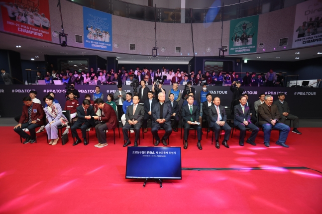 Toàn cảnh lễ nhậm chức của thống đốc PBA. /Ảnh = Cung cấp tour PBA