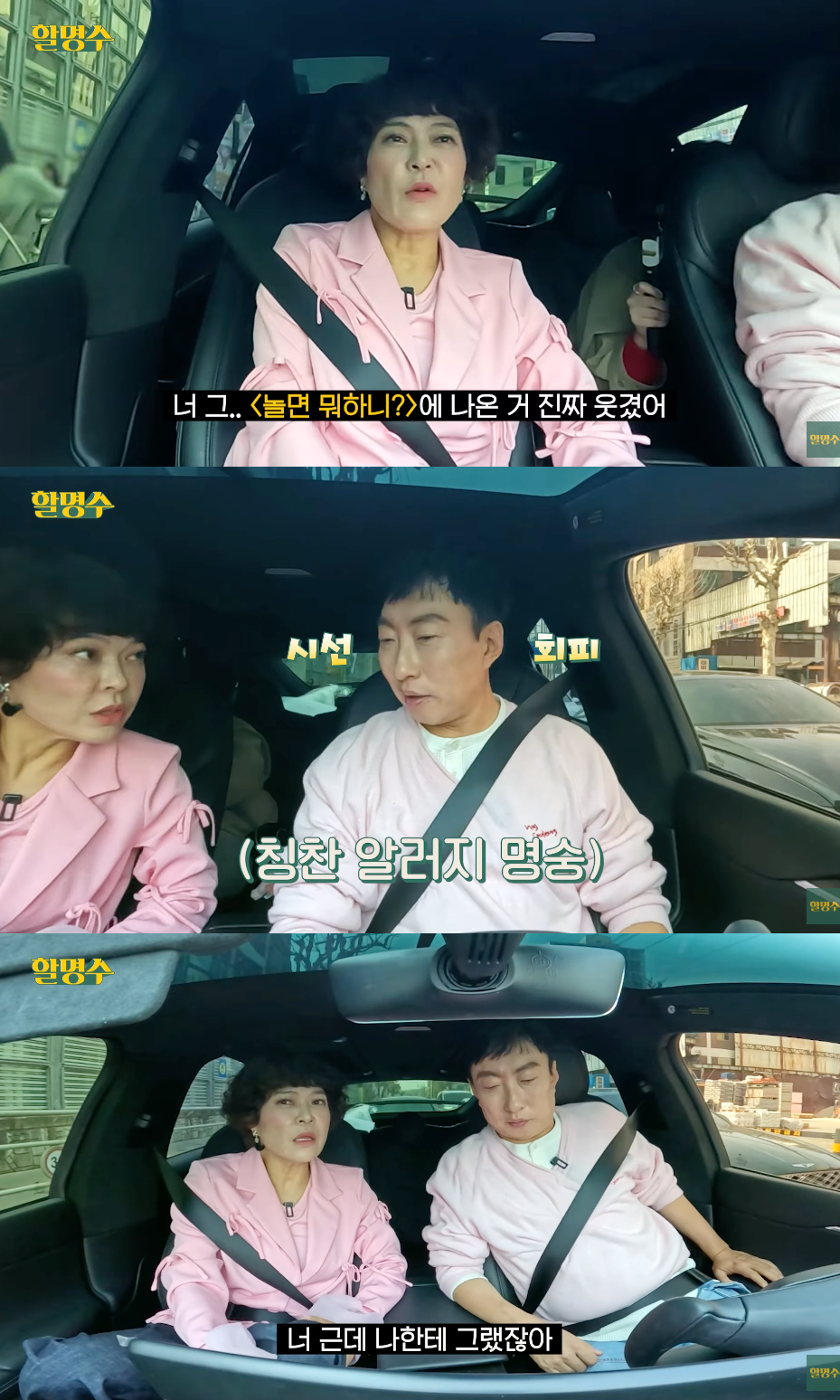 Ảnh = Kênh YouTube 'Hal Myung Soo'