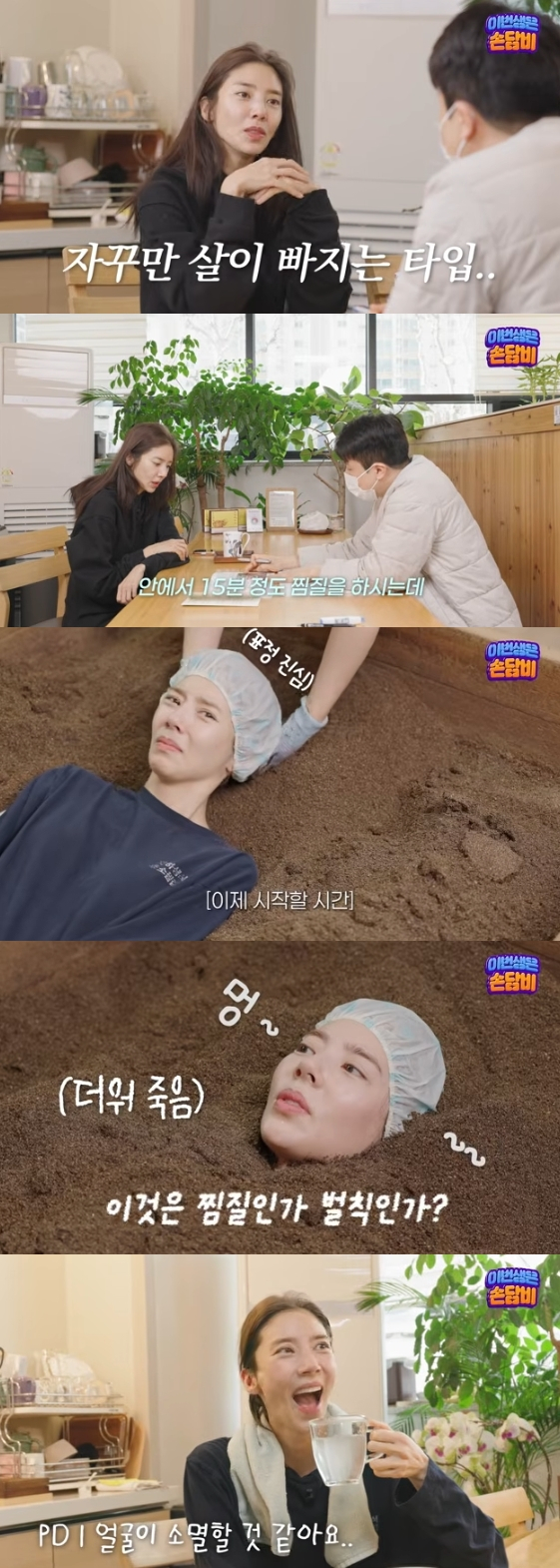 Ảnh = Kênh YouTube DambiXon