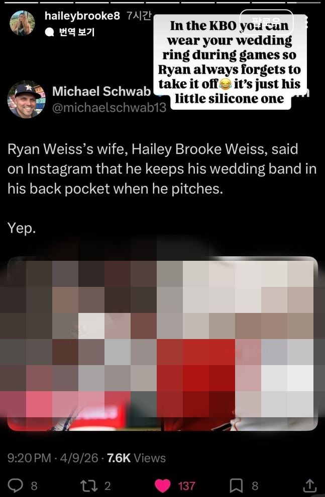 Ngày 10/4 (giờ Hàn Quốc), Haley đã tiết lộ danh tính của túi quần sau của Twice trên SNS cá nhân. Ảnh = Cap màn hình SNS chính thức của Haley and Twice