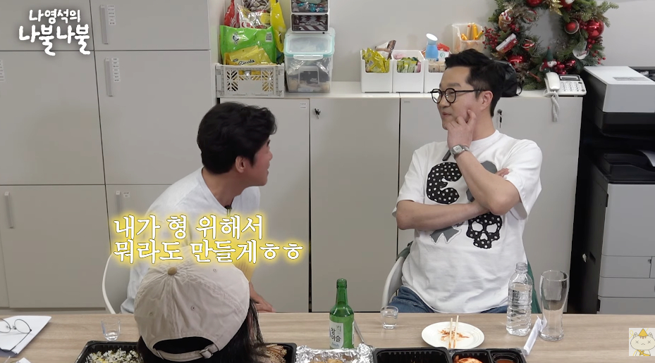 /写真=ユーチューブチャンネル「チャンネル十五夜」