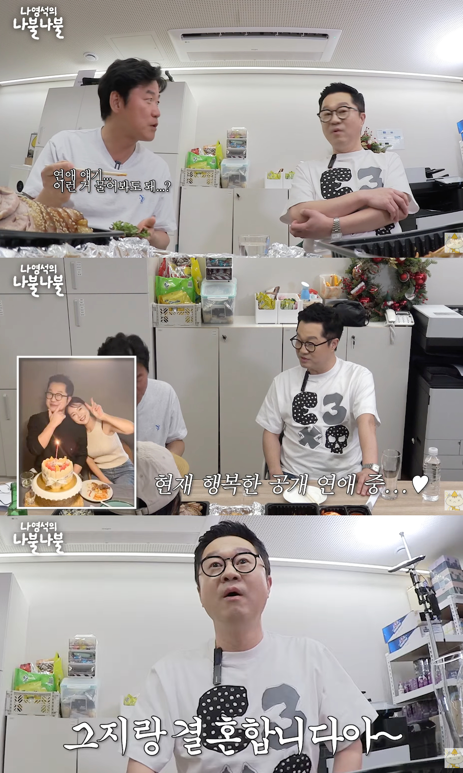 /写真=ユーチューブチャンネル「チャンネル十五夜」