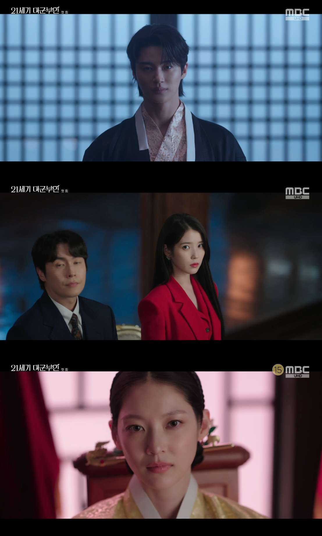 /Фото = Экран трансляции MBC "Великая военная дама XXI века" 