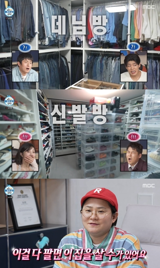 /Фото =Развлекательная программа MBC «Я живу один»