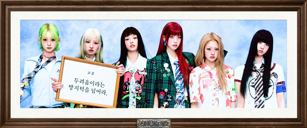 /Photo = High-Up Entertainment