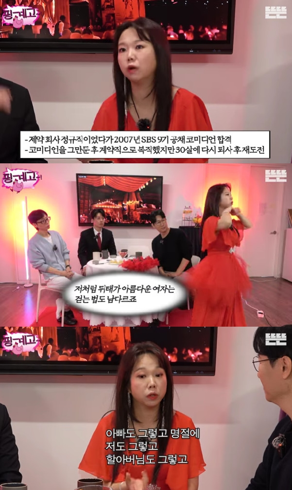 写真=ユーチューブチャンネル「トゥラントゥラン」