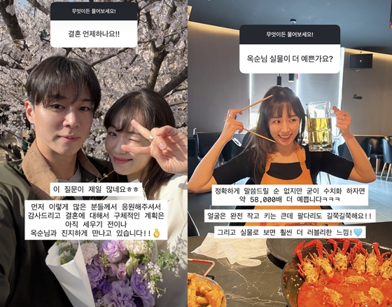 /Photo = 30th generation of "I'm Solo" on Instagram