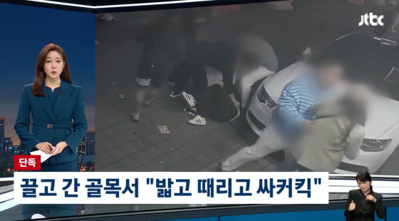 /写真=JTBC放送画面