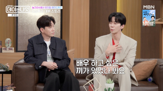 /Ảnh = Màn hình phát sóng MBN