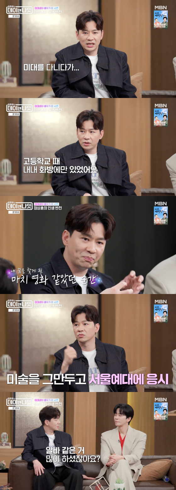 /写真=MBN放送画面