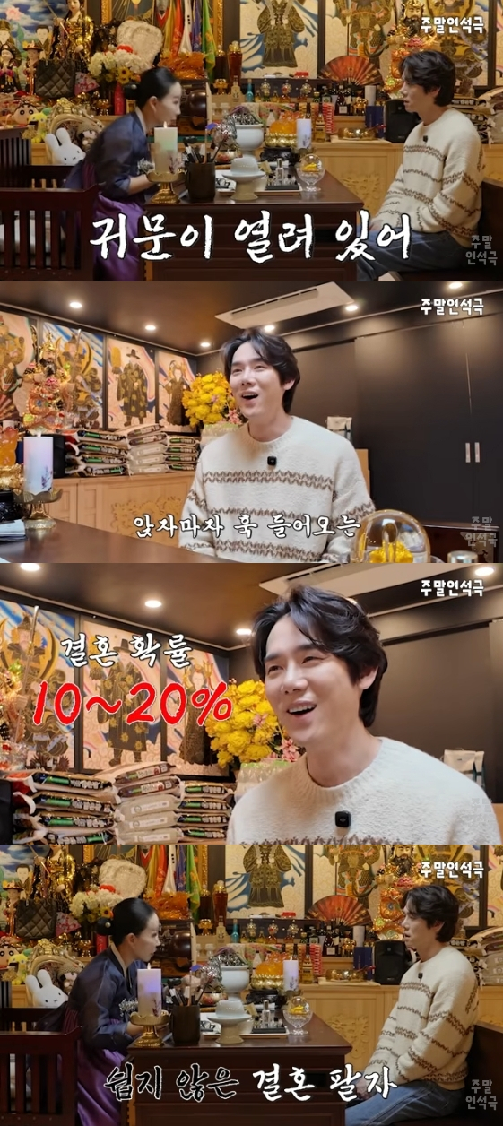 /写真=YouTubeチャンネル「ユ·ヨンソクの週末連席劇」