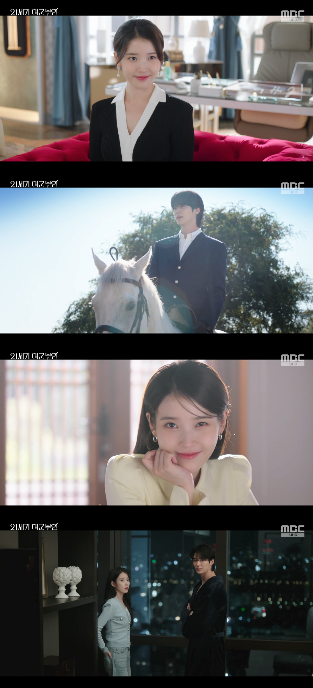 Ảnh = Cap màn hình phát sóng bộ phim truyền hình thứ sáu, thứ bảy, thứ bảy của MBC 'The Wife of the 21th' 