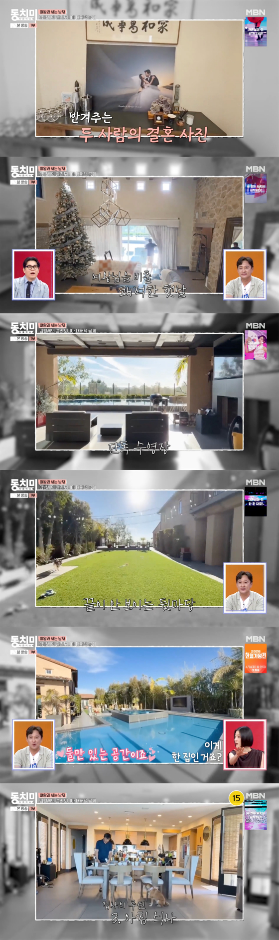 /Фото = Экран трансляции MBN