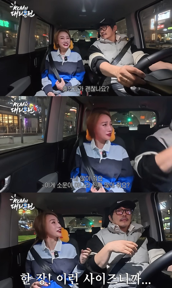 Ảnh = Sự hài lòng của Ji Sang Ryul và KCM trên kênh YouTube